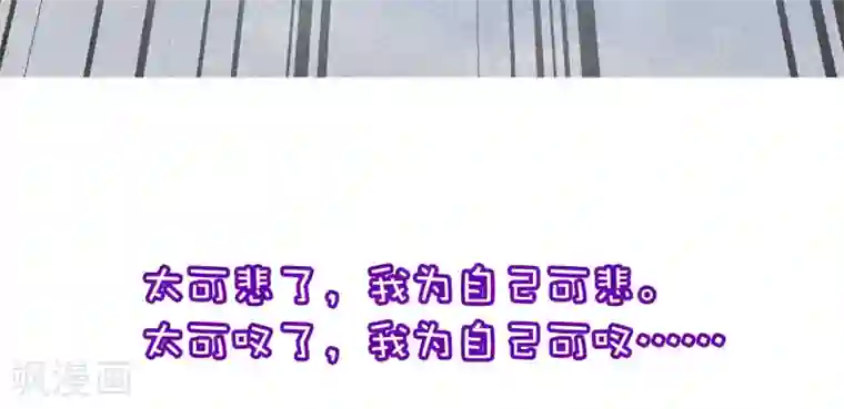 渣男总裁别想逃小剧场3 角色篇之于火