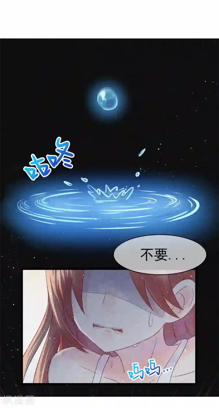 渣男总裁别想逃小剧场3 角色篇之于火