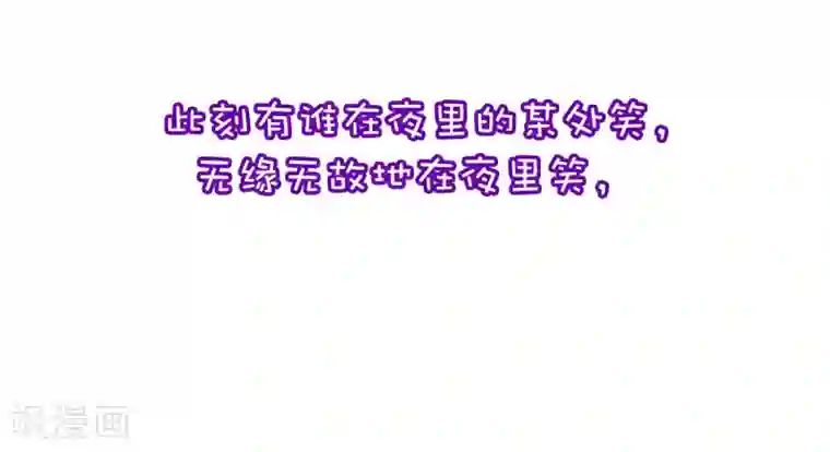 渣男总裁别想逃小剧场3 角色篇之于火