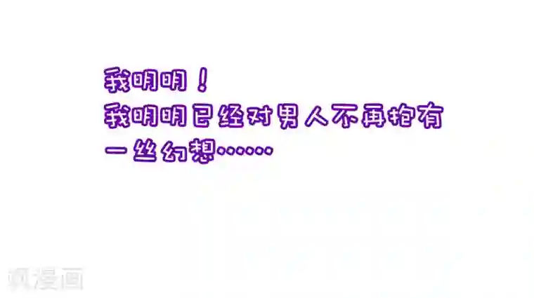 渣男总裁别想逃小剧场3 角色篇之于火