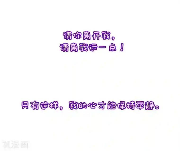 渣男总裁别想逃小剧场3 角色篇之于火