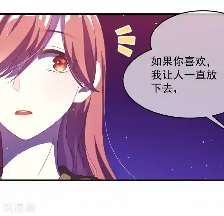 渣男总裁别想逃小剧场3 角色篇之于火