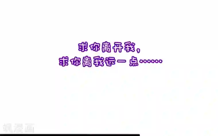 渣男总裁别想逃小剧场3 角色篇之于火