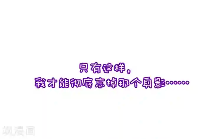 渣男总裁别想逃小剧场3 角色篇之于火