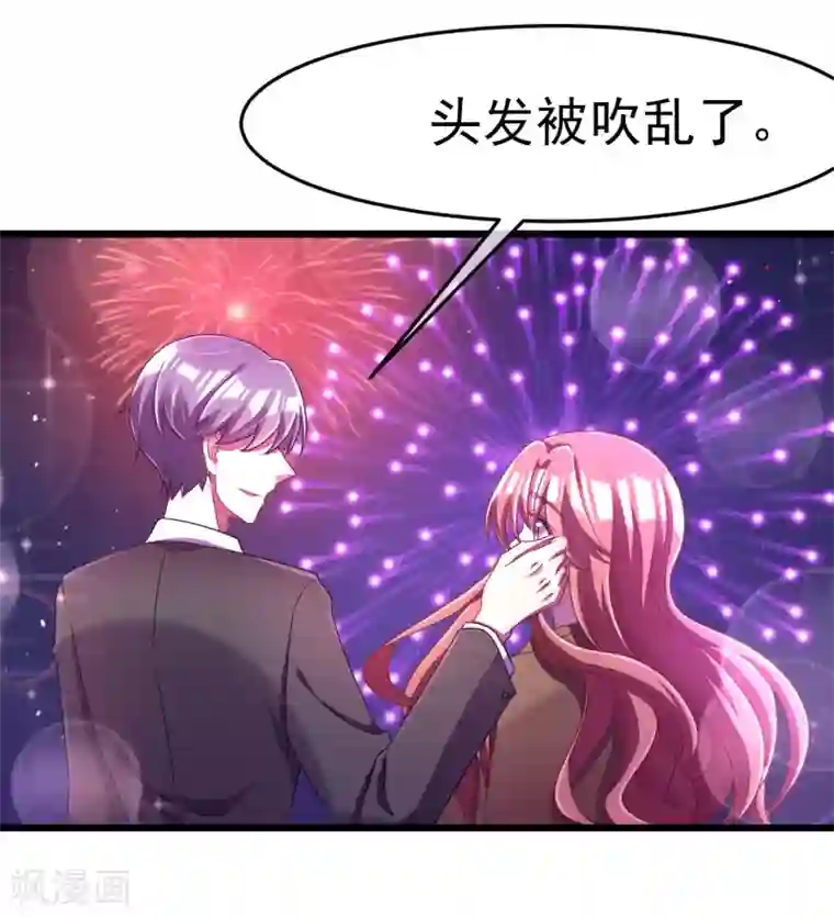 渣男总裁别想逃小剧场3 角色篇之于火