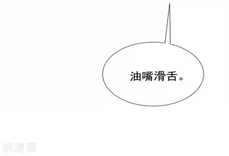 渣男总裁别想逃番外6 渣男版《青春有你》！
