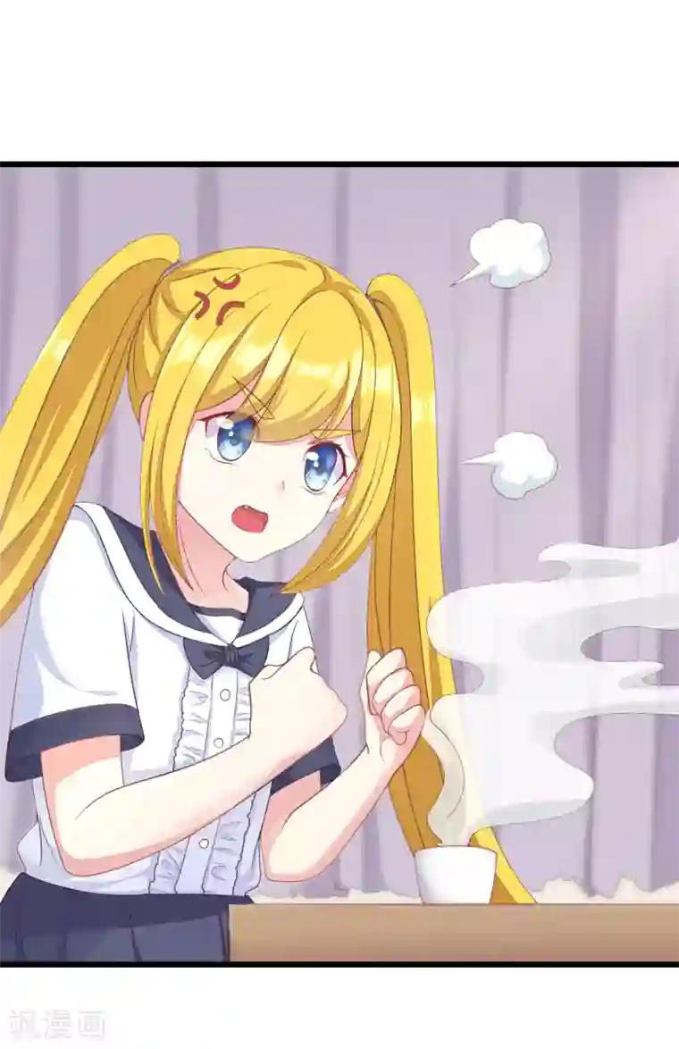 渣男总裁别想逃番外6 渣男版《青春有你》！