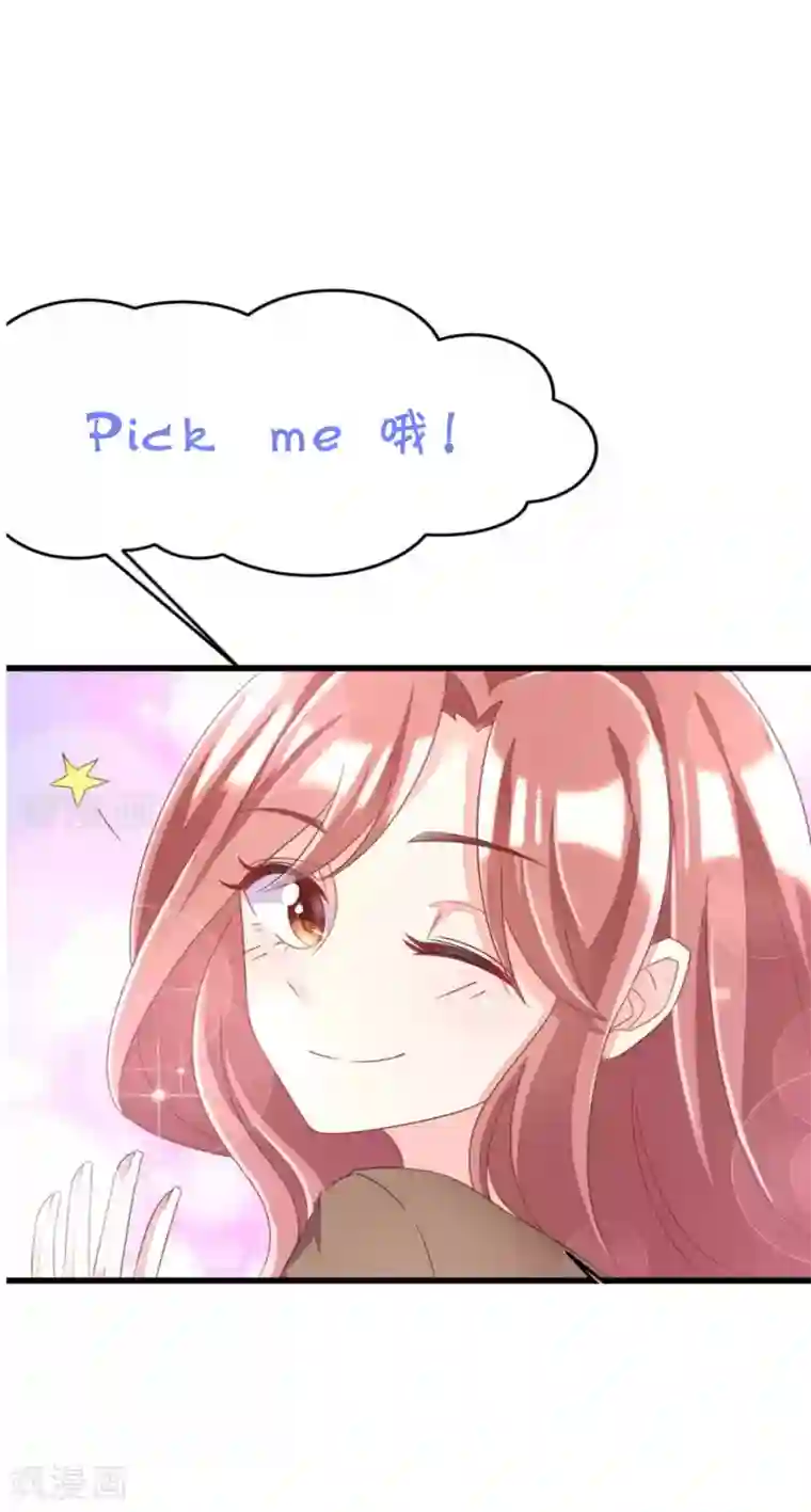 渣男总裁别想逃番外6 渣男版《青春有你》！