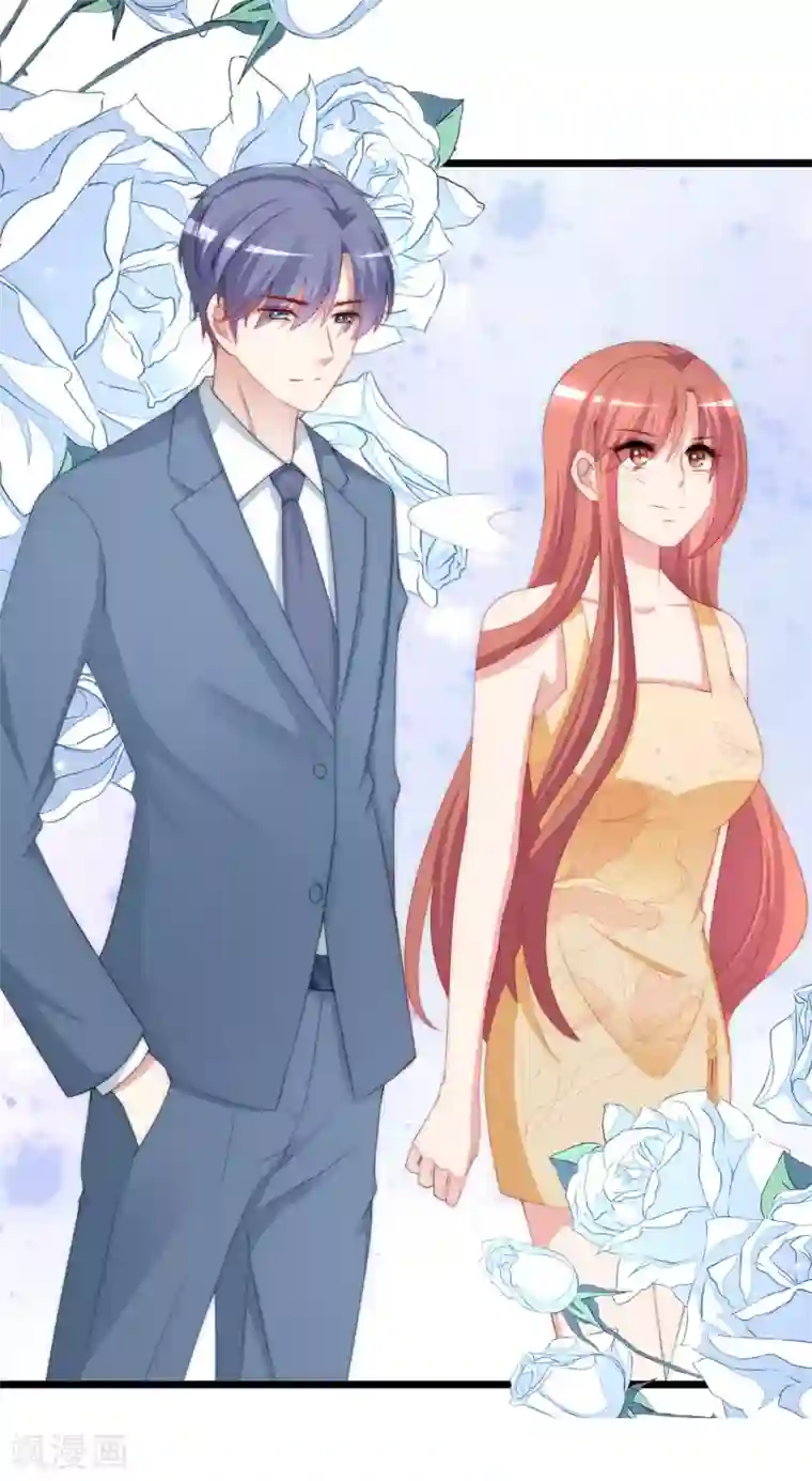 渣男总裁别想逃番外6 渣男版《青春有你》！