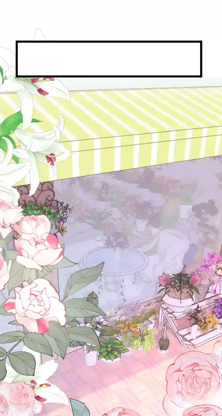 渣男总裁别想逃第197话 我又相信爱情了！