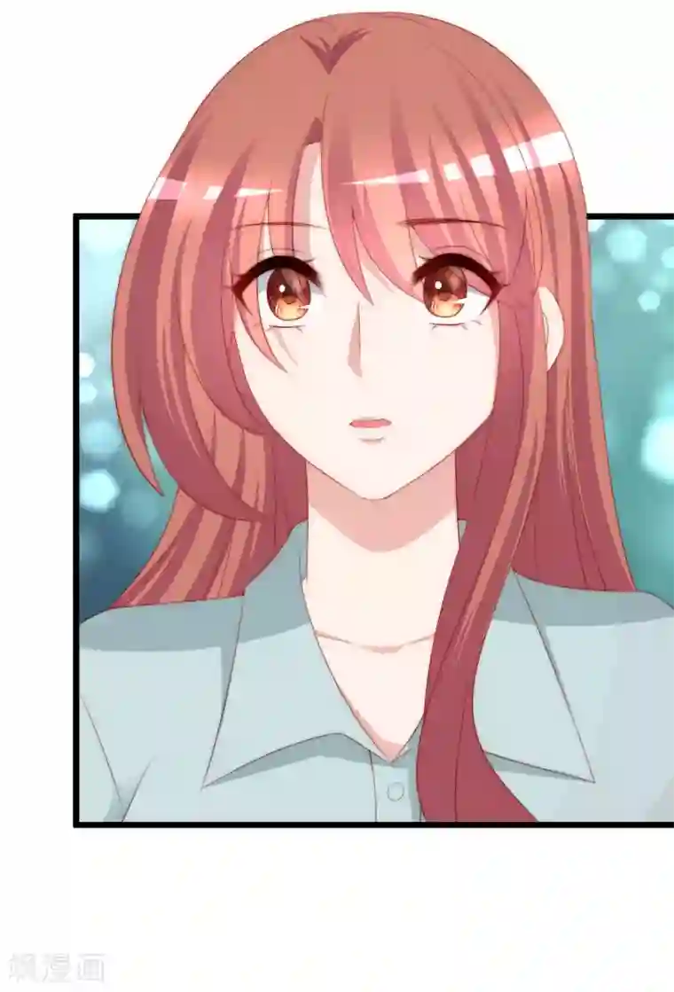 渣男总裁别想逃第197话 我又相信爱情了！