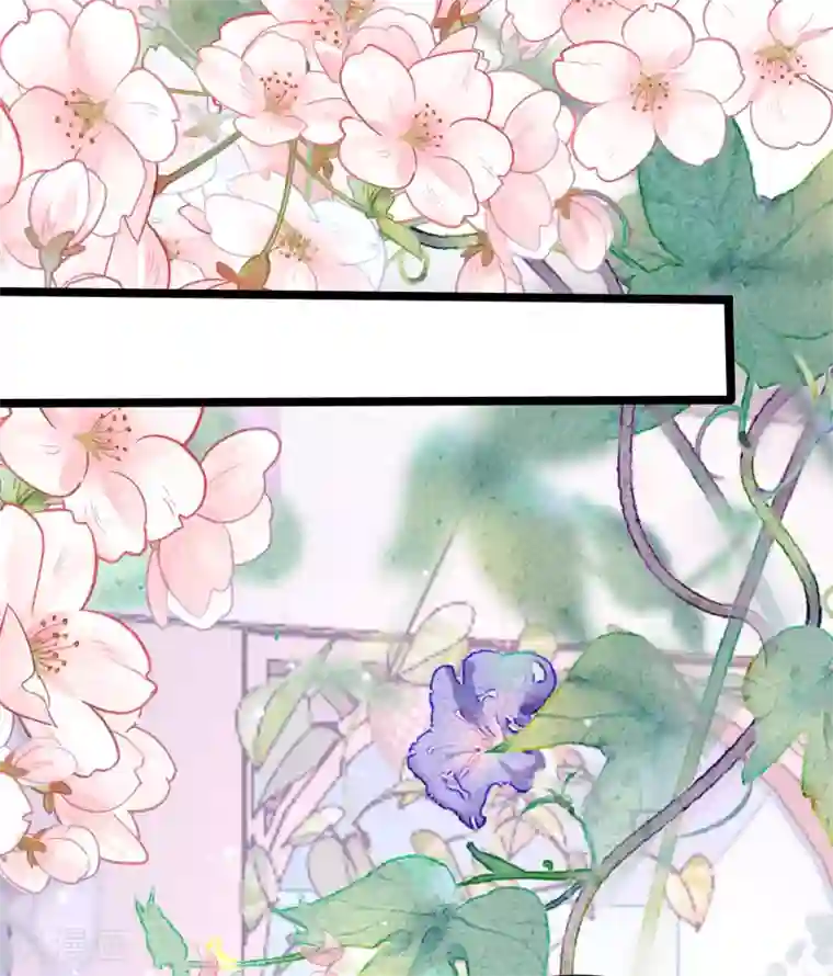 渣男总裁别想逃第197话 我又相信爱情了！