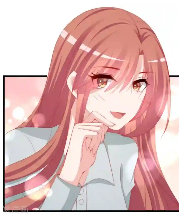 渣男总裁别想逃第197话 我又相信爱情了！