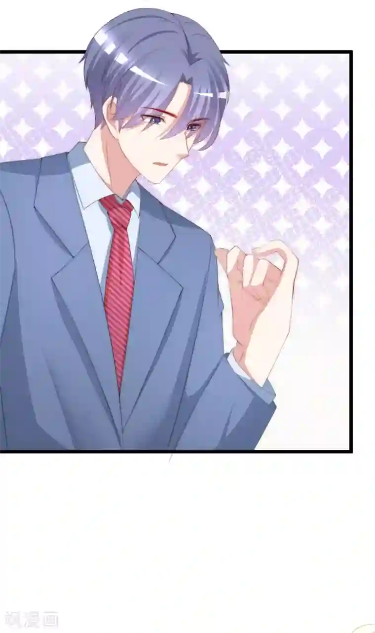 渣男总裁别想逃第197话 我又相信爱情了！