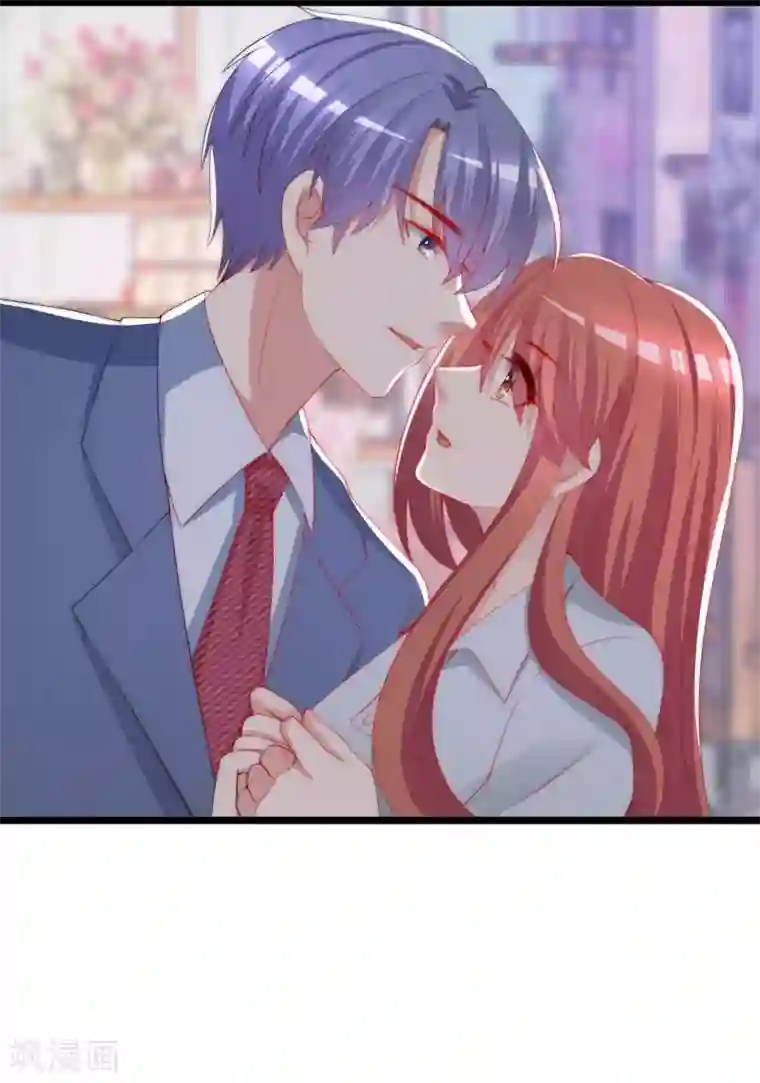 渣男总裁别想逃第197话 我又相信爱情了！