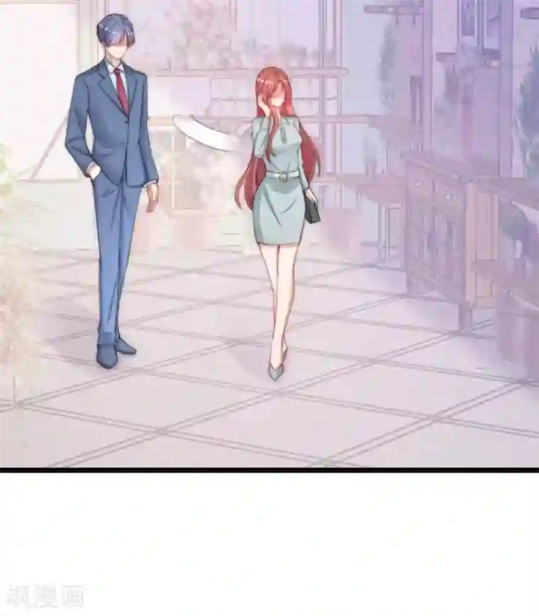 渣男总裁别想逃第197话 我又相信爱情了！