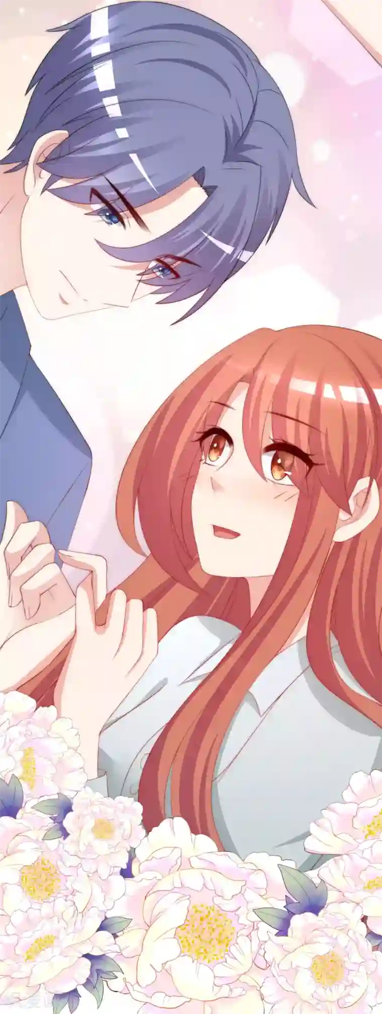 渣男总裁别想逃第197话 我又相信爱情了！