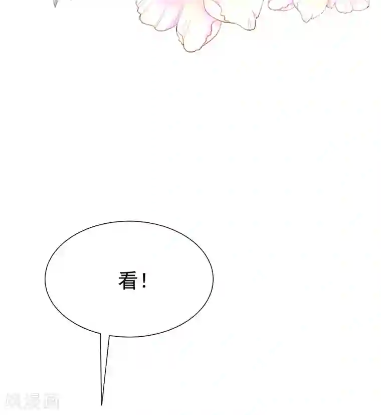 渣男总裁别想逃第197话 我又相信爱情了！