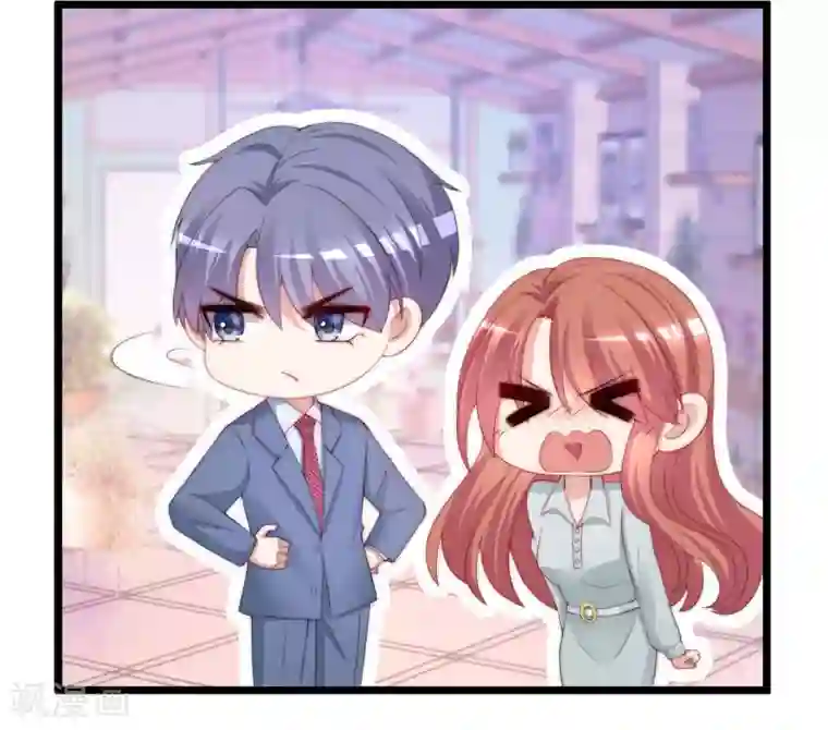 渣男总裁别想逃第198话 原来是老相识！