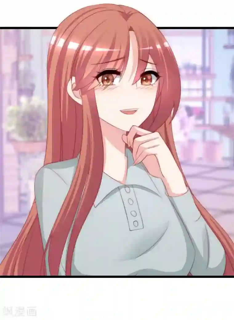 渣男总裁别想逃第198话 原来是老相识！