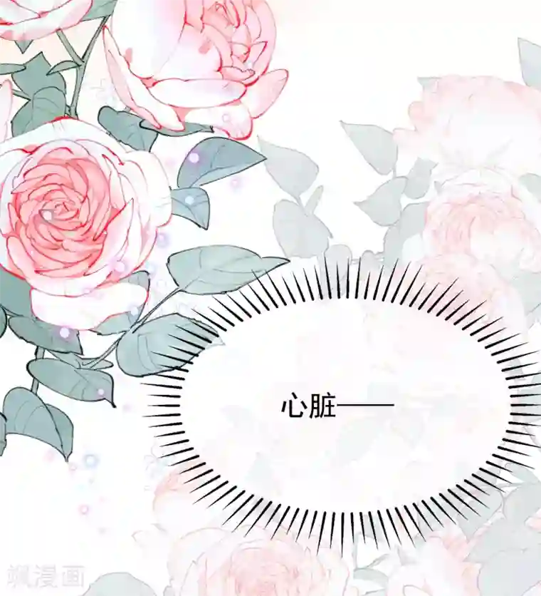 渣男总裁别想逃第198话 原来是老相识！