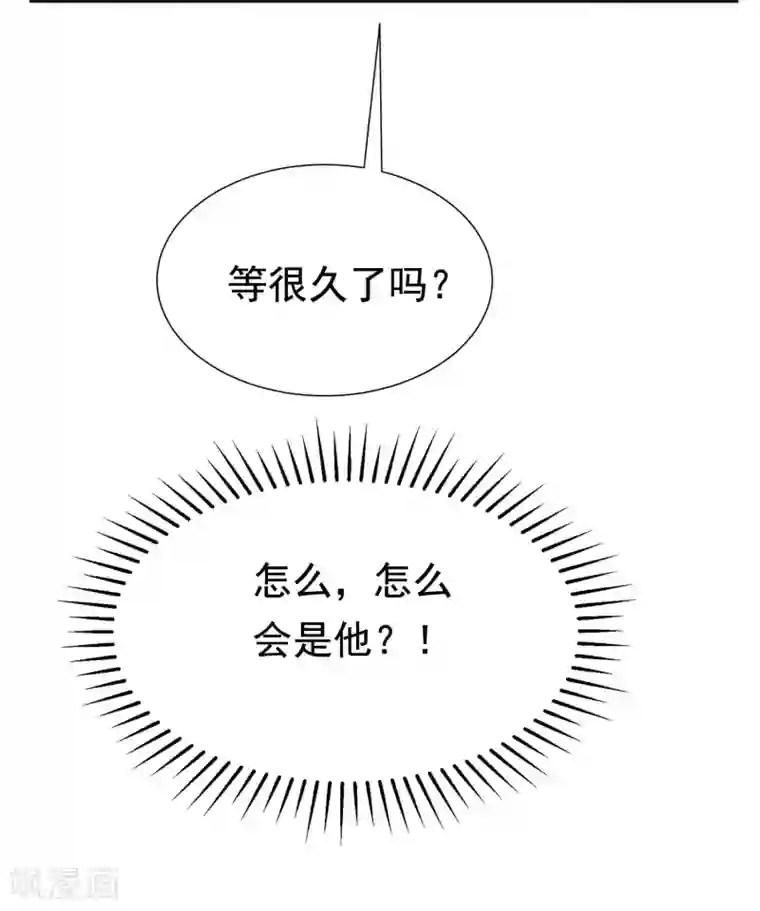 渣男总裁别想逃第198话 原来是老相识！