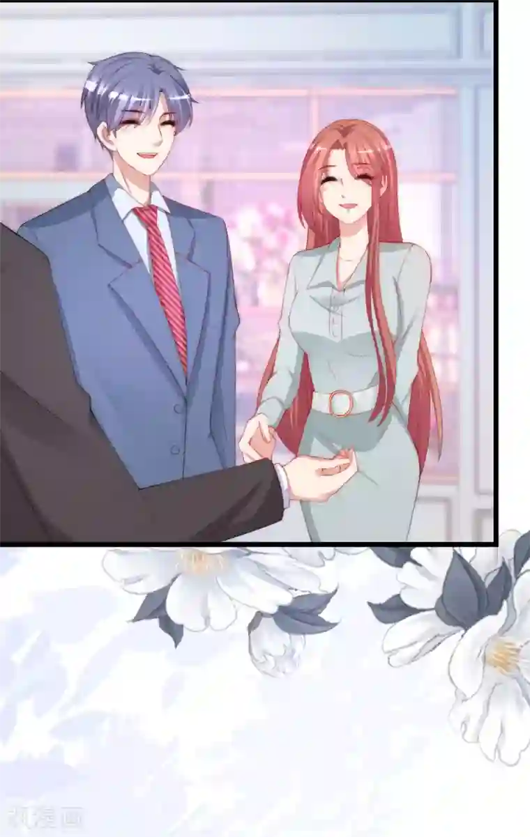 渣男总裁别想逃第198话 原来是老相识！