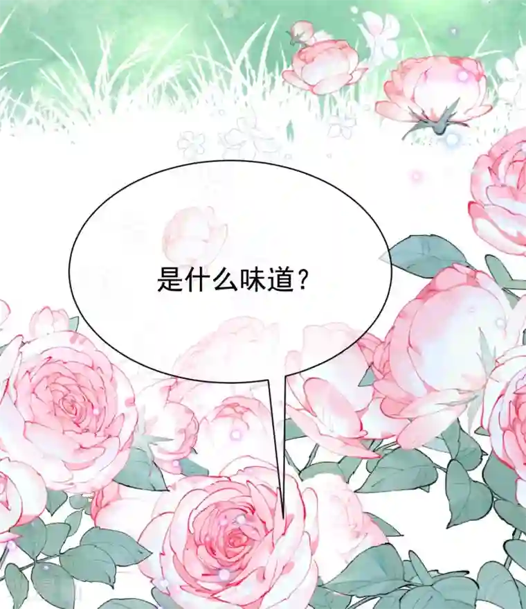 渣男总裁别想逃第198话 原来是老相识！