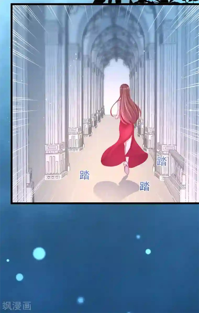 渣男总裁别想逃第198话 原来是老相识！