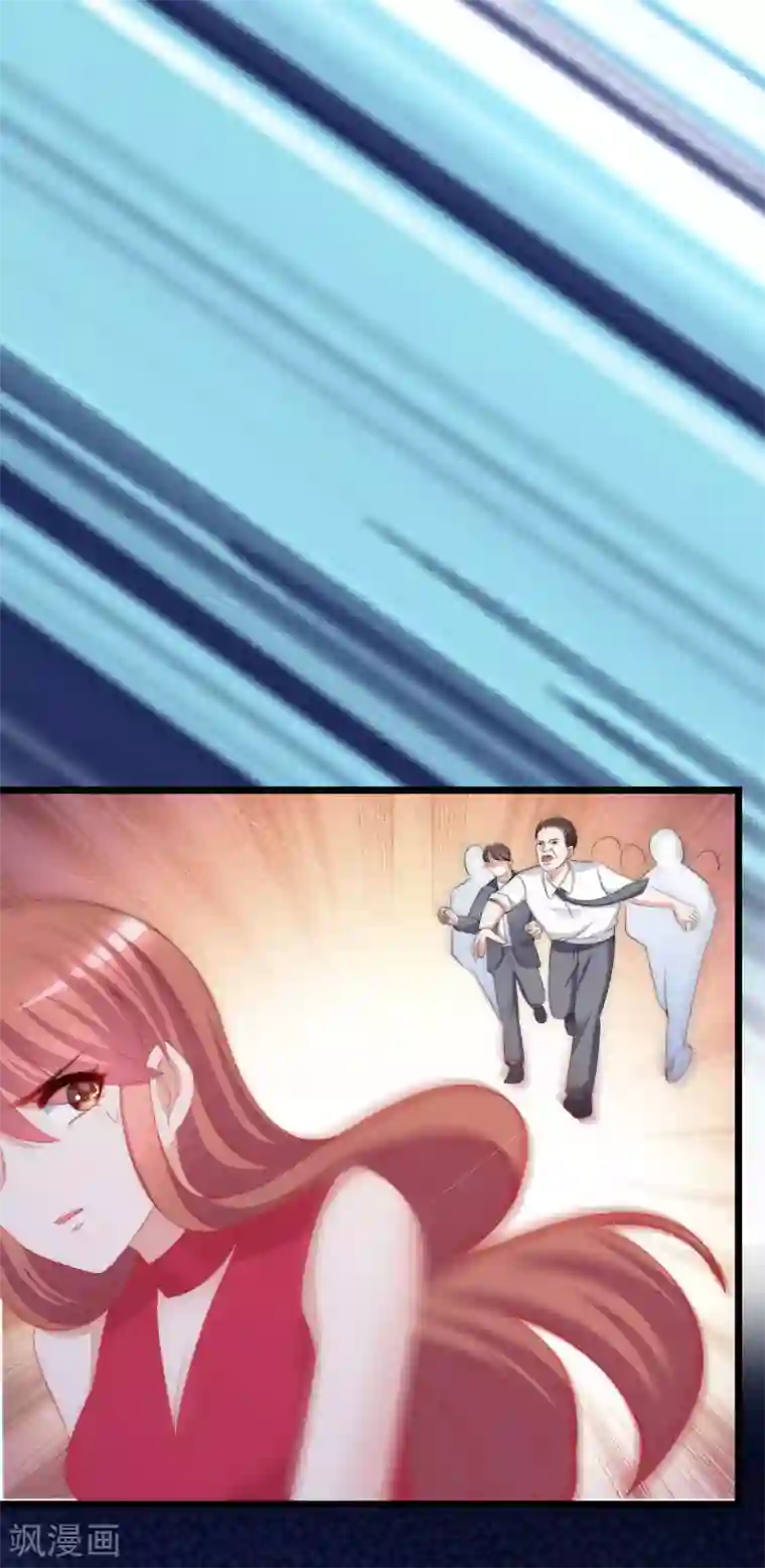 渣男总裁别想逃第198话 原来是老相识！