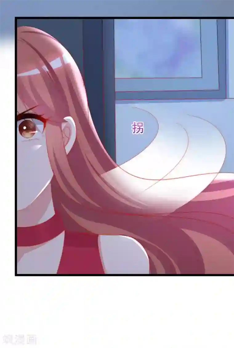 渣男总裁别想逃第198话 原来是老相识！