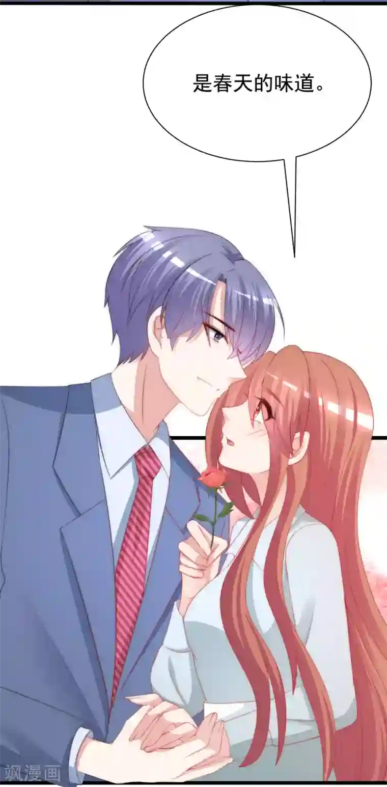 渣男总裁别想逃第198话 原来是老相识！