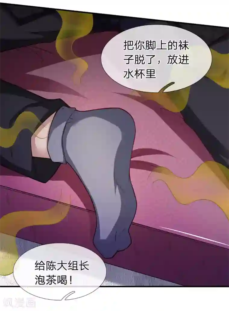 终极兵王混都市第104话 这清汤寡水多没意思！