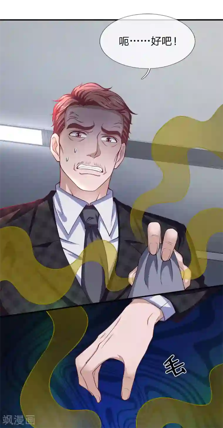 终极兵王混都市第104话 这清汤寡水多没意思！