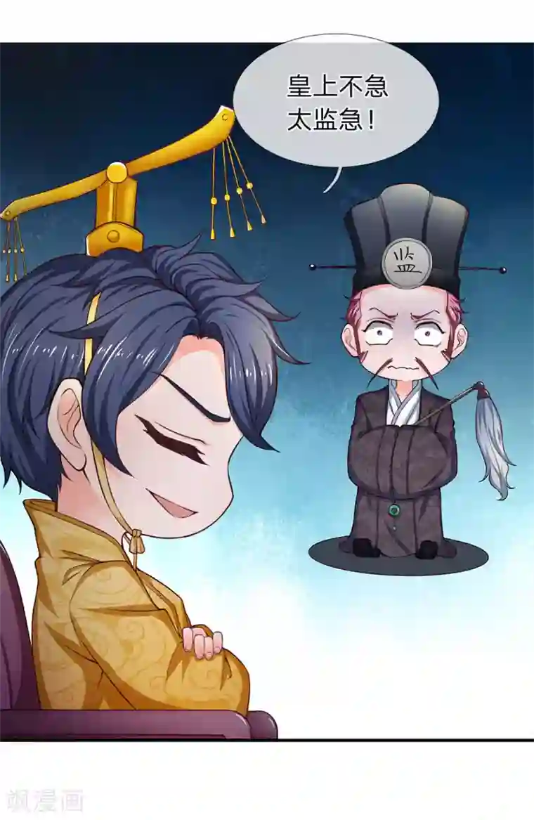 终极兵王混都市第104话 这清汤寡水多没意思！