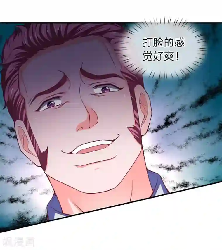 终极兵王混都市第104话 这清汤寡水多没意思！