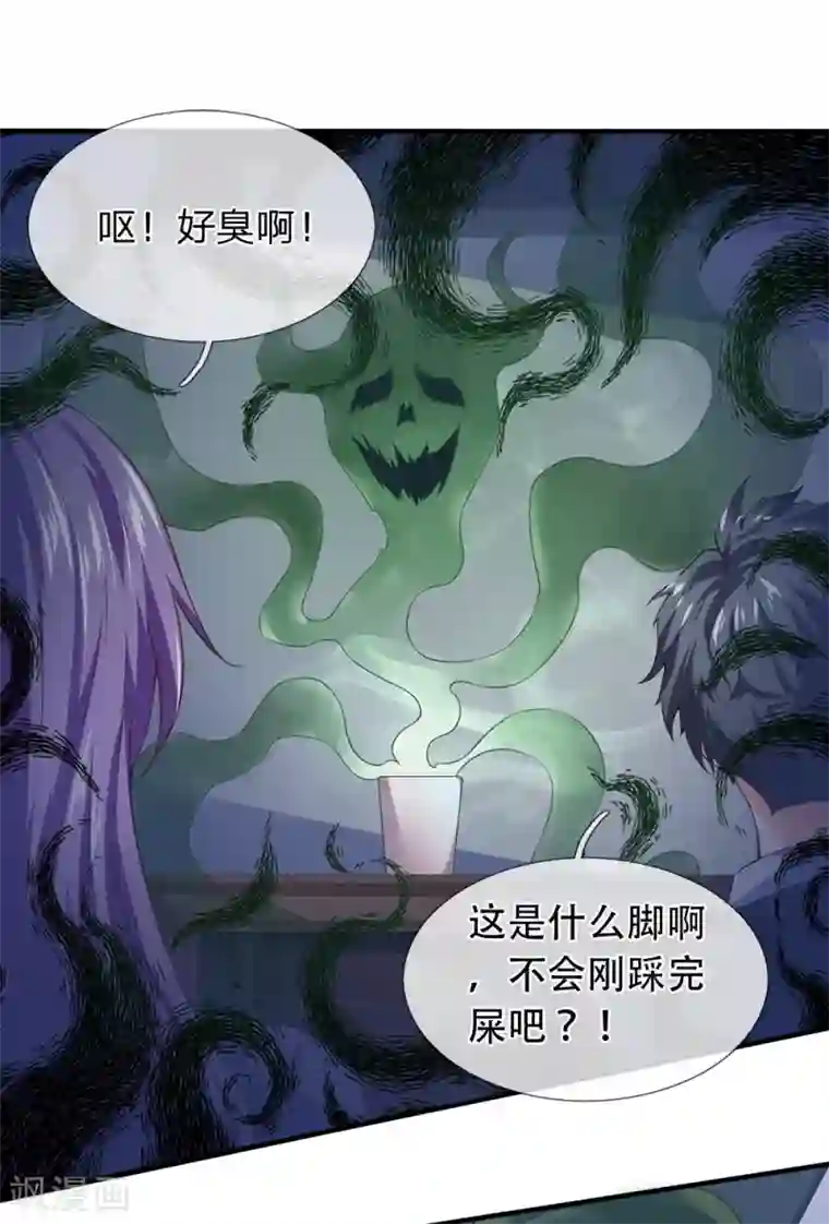 终极兵王混都市第105话 为了老客户而来