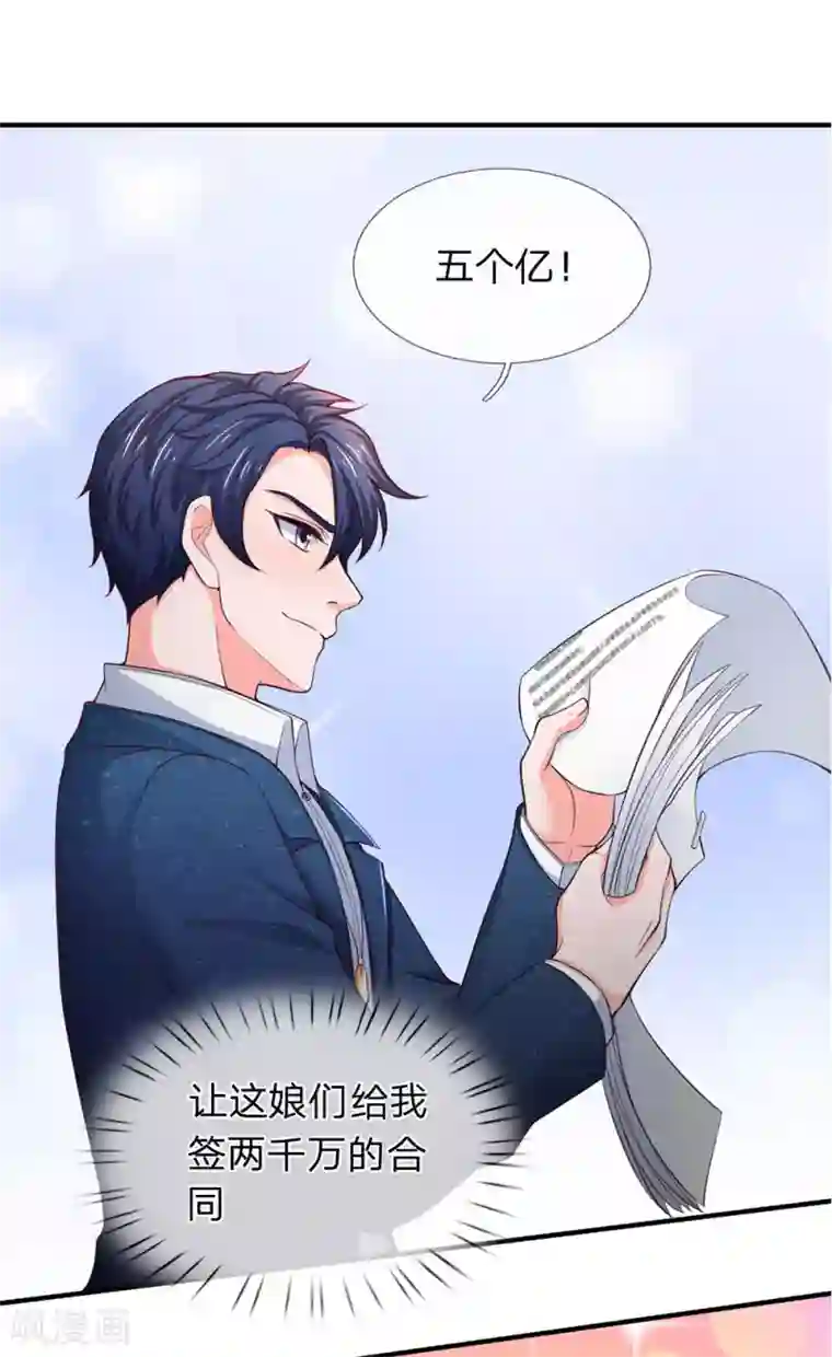 终极兵王混都市第106话 茱莉娅的投怀送抱