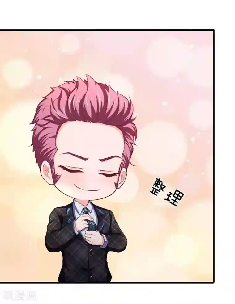 终极兵王混都市第106话 茱莉娅的投怀送抱