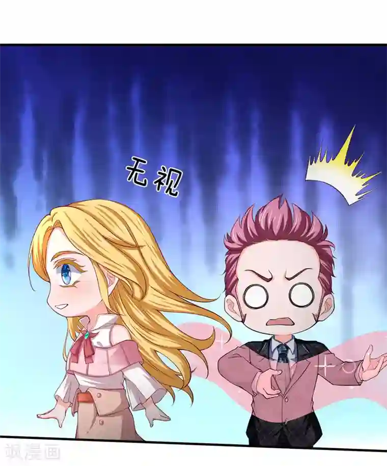 终极兵王混都市第106话 茱莉娅的投怀送抱