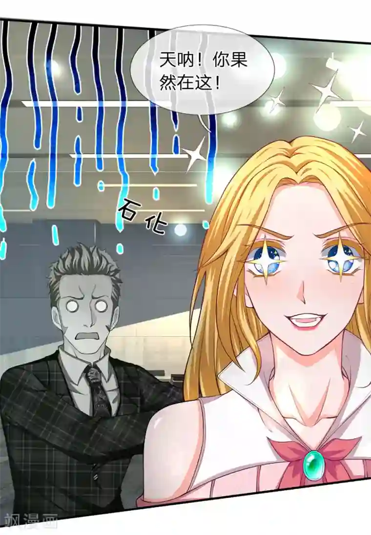 终极兵王混都市第106话 茱莉娅的投怀送抱