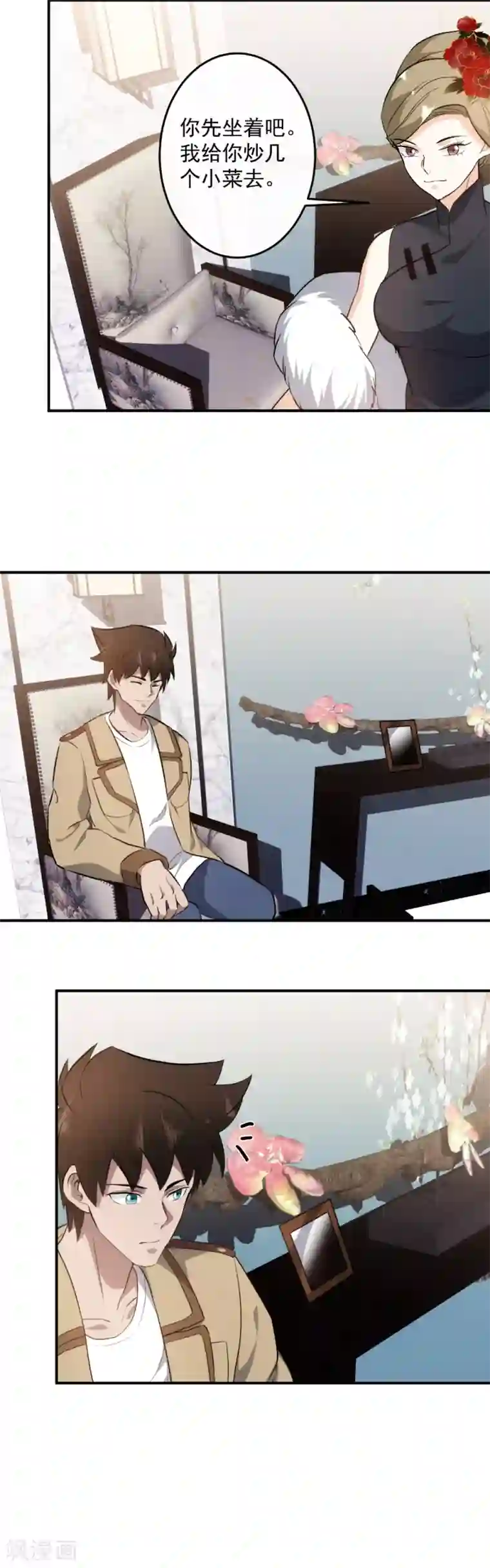 这个兵王很嚣张第124话 亲密接触