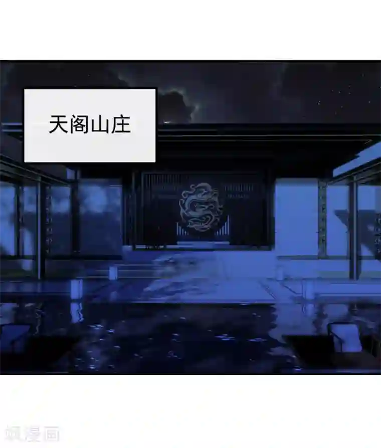 这个兵王很嚣张第125话 四方涌动