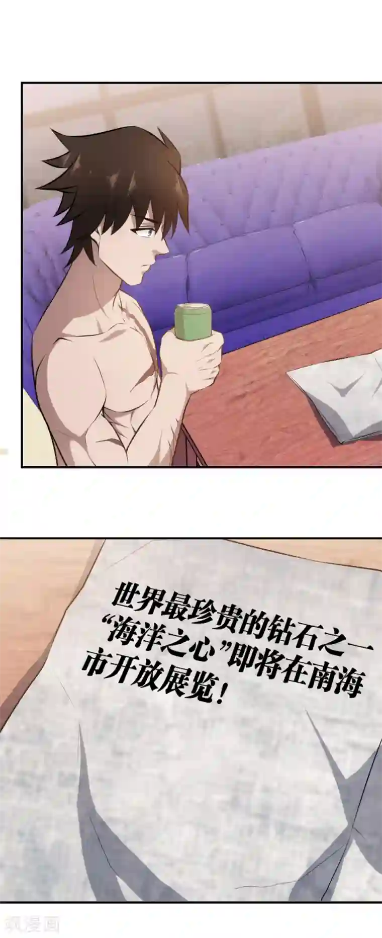 这个兵王很嚣张第126话 破绽百出