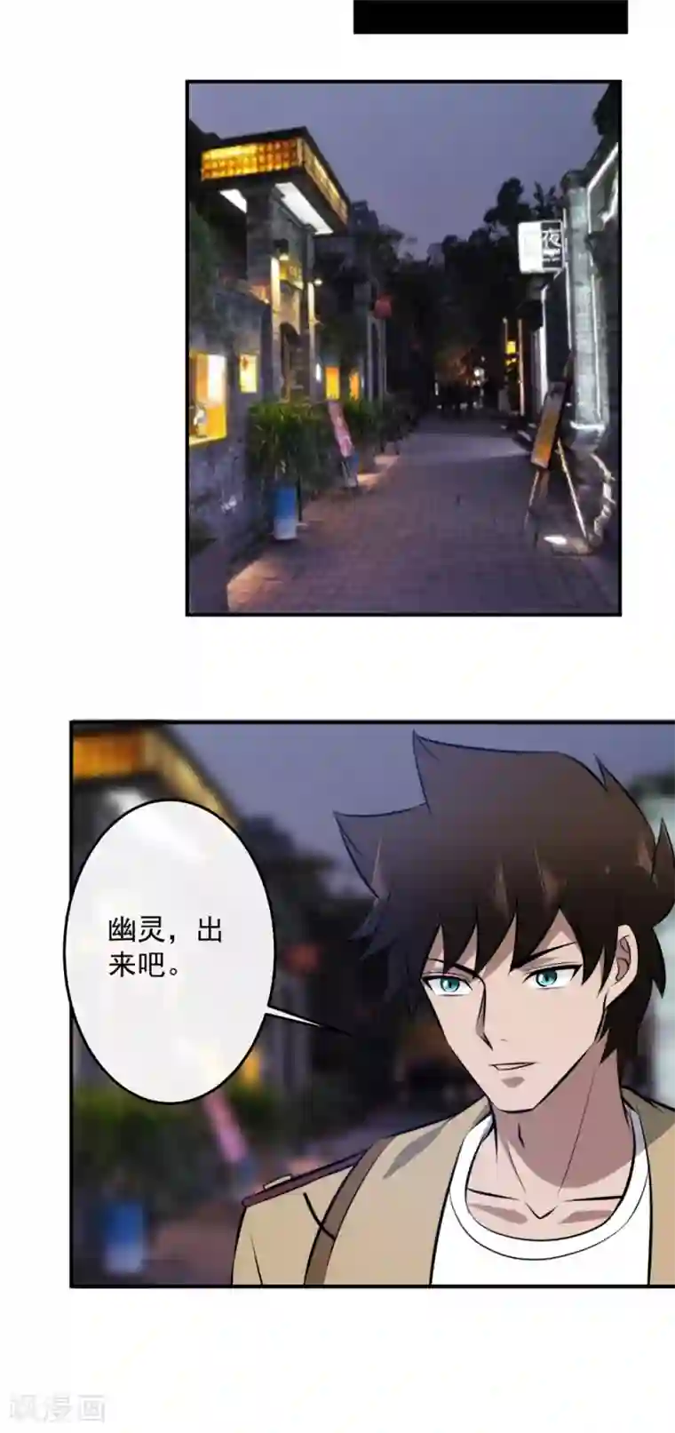 这个兵王很嚣张第126话 破绽百出