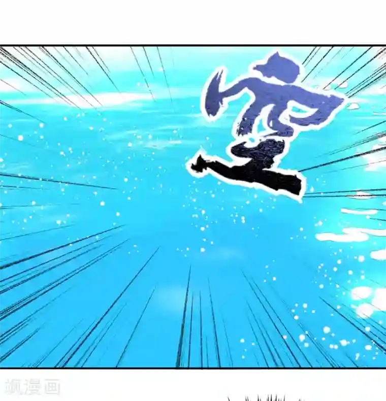 我的王妃有尾巴第二季第38话 收获仙器