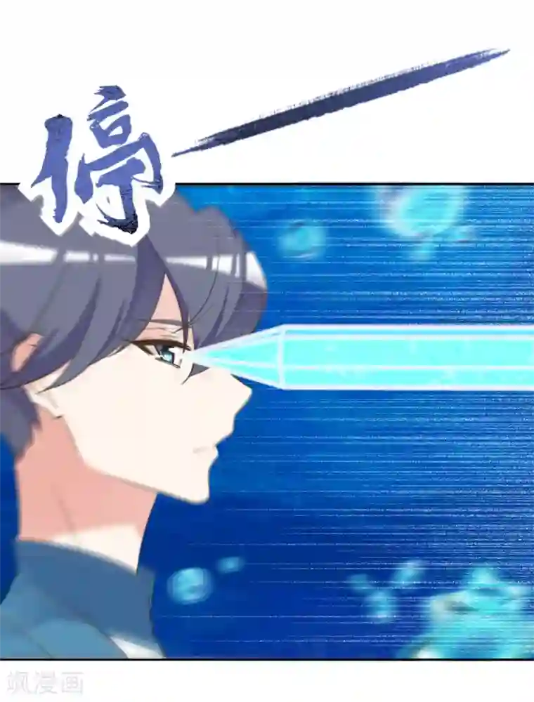 我的王妃有尾巴第二季第38话 收获仙器