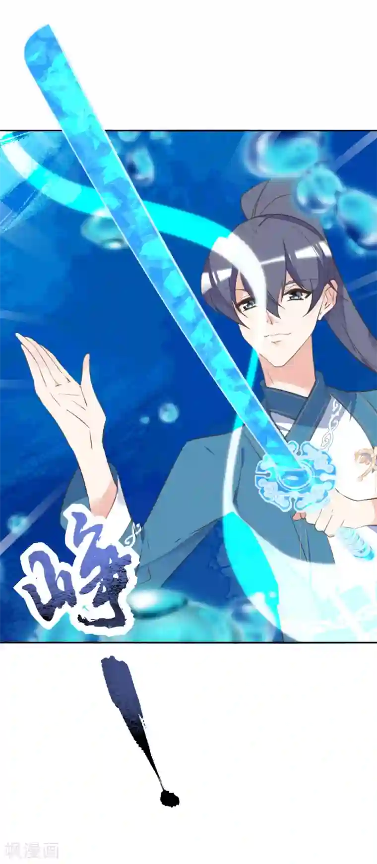 我的王妃有尾巴第二季第38话 收获仙器