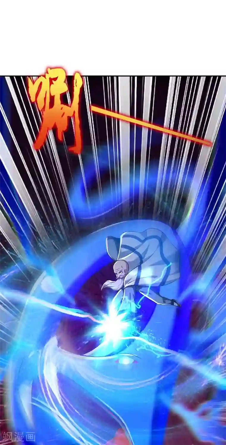 捡个校花做老婆第109话 讨伐武者败类，罗峰！