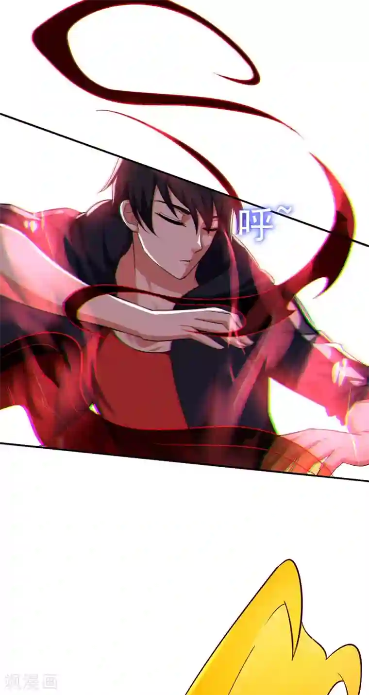 捡个校花做老婆第109话 讨伐武者败类，罗峰！